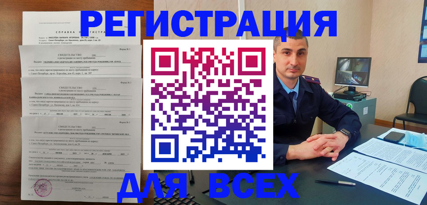 временная регистрация госуслуги в Ярославле