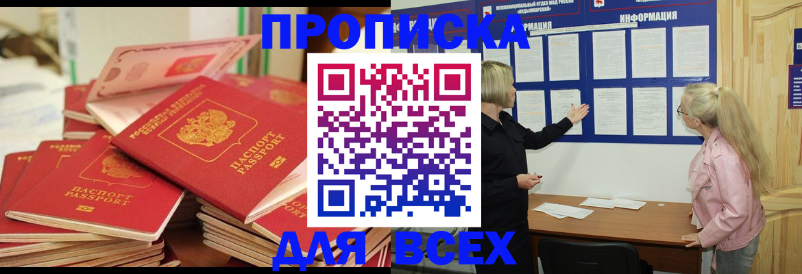 миграционный учет в Ярославле