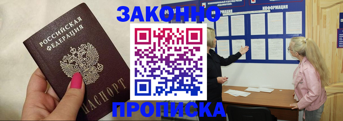 регистрация для школы в Ярославле